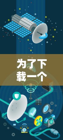 为了下载一个226年的专业VPN软件，您可以按照以下步骤进行