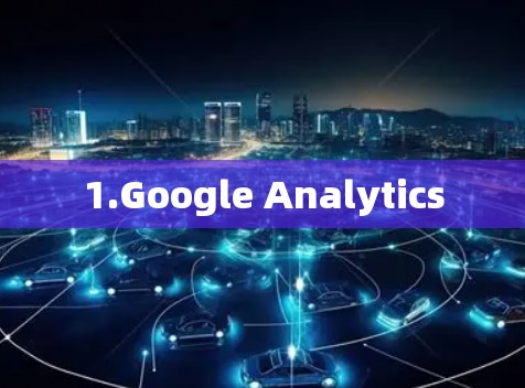 1.Google Analytics