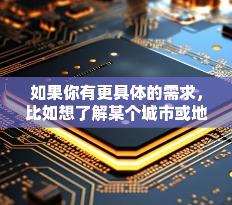 如果你有更具体的需求，比如想了解某个城市或地区的机场性价比，或者想比较不同机场的经济投资、舒适性、服务等，可以告诉我，我可以为你提供更详细的分析和推荐
