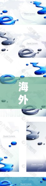 海外网络助手使用指南，推荐31个实用工具