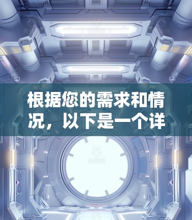 根据您的需求和情况，以下是一个详细的决策过程，帮助您选择合适的海外服务器类型