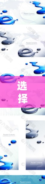 选择适合的海外访问软件，需要根据您的需求选择合适的工具。以下是一些常见的海外访问软件推荐，涵盖了多种功能需求