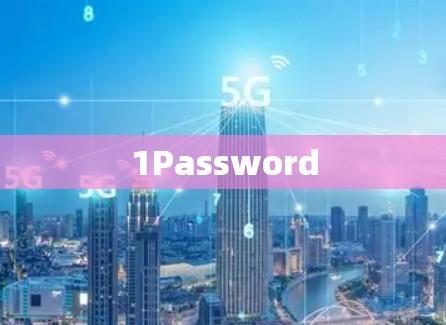 1Password