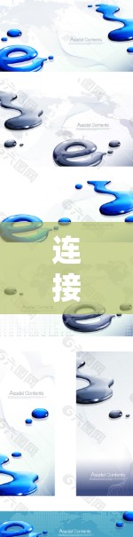 连接到海浪VPN电脑版的步骤如下